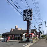 Tokushima Ramen Jinsei - 