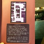 アール座読書館 - 