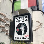 La Pala - 真のナポリピッツァ協会206番