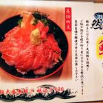 初代築地　魚義 - 