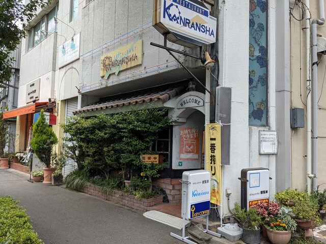 観覧車 桐生 洋食 食べログ