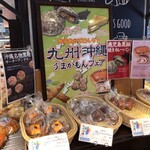 パン工場 - 料理写真: