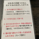 カネキッチン ヌードル - 