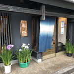 日本料理 永代 - 