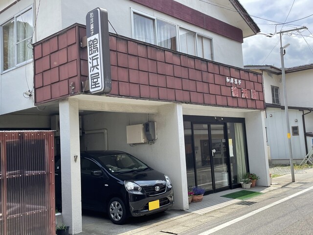 鶴浜屋（ツルハマヤ） - あつみ温泉（洋菓子）の写真