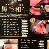 清江苑 池袋西口本店 - 