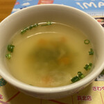 さわやか 藤枝築地店 - 