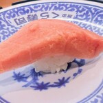 Muten Kurazushi - 極み熟成中とろ一貫 シャリハーフ（くら寿司 イトーヨーカドー大井町店）