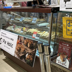 パイ ホリック - 