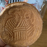 Kabushiki Gaisha Houraiken