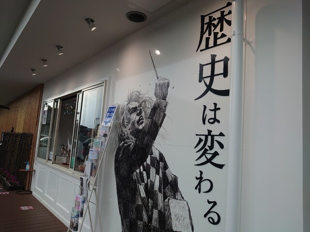 高級食パン専門店 歴史は変わる 一関店 - 一ノ関（パン）の写真