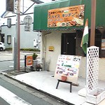 スパイスキッチン - 店の前、こじんまりしています。