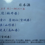 まんま亭　楽 - 