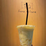 フルッタジフルッタ - 