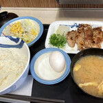 松屋 - 