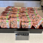 ANA スイートラウンジ - 