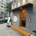 高級芋菓子しみず - 