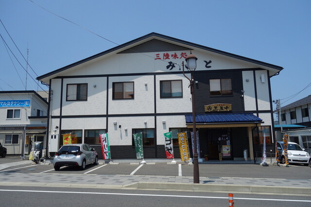 三陸味処三五十 - 陸中山田（食堂）の写真