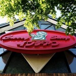 カレーショップ インデアン - 