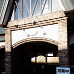 カレーショップ インデアン - 