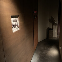 北新地 福多亭 The Ukai - 