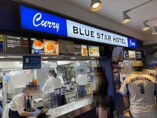 BLUE STAR HOTEL - BLUE STAR HOTEL