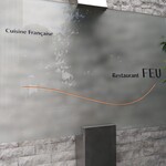 Restaurant FEU - 入口サイン