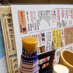 焼鳥居酒屋 代表鳥締役 かいかぶり - 