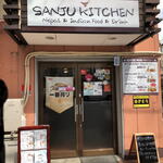 h SANJU KITCHEN - 