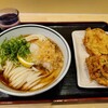 こがね製麺所 高知中央店