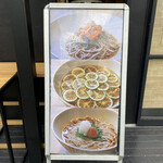 国産十割蕎麦の店 そばだ家 - 