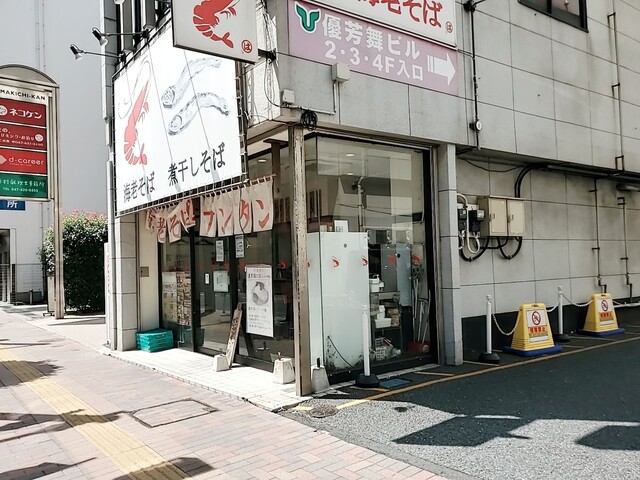 海老そば まるは 船橋店 京成船橋 ラーメン 食べログ 海老そば まるは 船橋店 京成船橋 ラーメン 食べログ