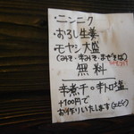 無料トッピングあり。初訪なので勝手がわからず、注文しそこねる。