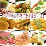 欧風ダイニング るねさんす - 女子会コース