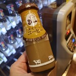 熊谷温泉 湯楽の里 - 