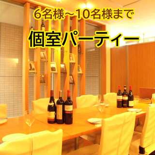 半個室　6名～10名までOK
