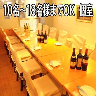 個室　10名～１８名までOK