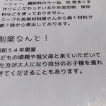 北珍 - メニュー