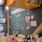 トリワイン ＰＩＫＯＳＨＨＨＵ - 自家製バーガーメニュー