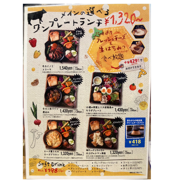 90分フレッシュチーズ食べ放題 By Sayu 54 チーズと生はちみつ Bene キュエル姫路店 山陽姫路 洋食 欧風料理 その他 食べログ 90分フレッシュチーズ食べ放題 By Sayu 54 チーズと生はちみつ Bene キュエル姫路店 山陽姫路 洋食 欧風料理 その他 食べログ