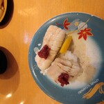 回転寿司　すし丸 - 湯引きハモ