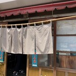 福芳 - 店の暖簾
