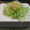 岩崎食品