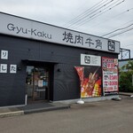 Gyuukaku - 