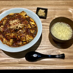八幡麻婆 雅 - 麻婆豆腐丼定食 辛さ増し(税込900円)