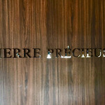 PIERRE PRECIEUSE - ピエールプレシュウズ 本店