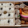 Kiyouken - シウマイ弁当