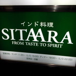 シターラ - 小原流会館一階の案内