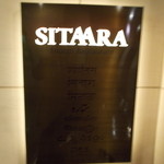 シターラ - 地下一階の案内