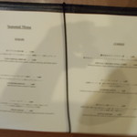 シターラ - アプローチにあるメニュー